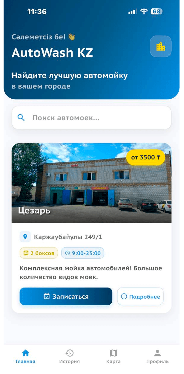 AvtoHub