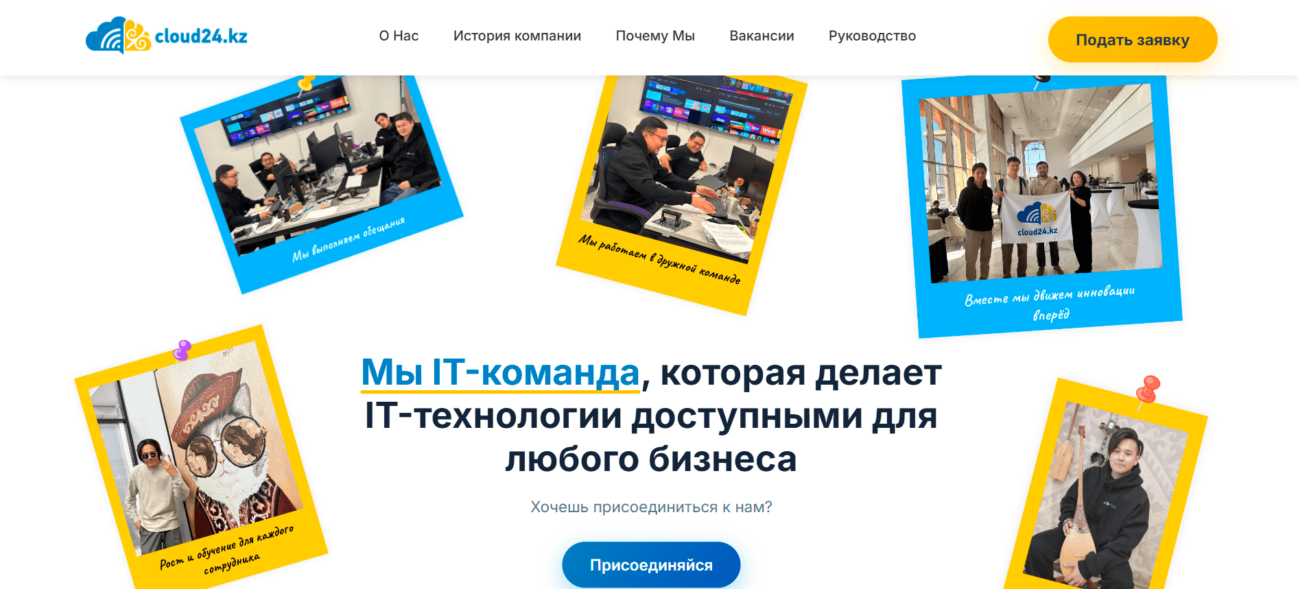Cloud24