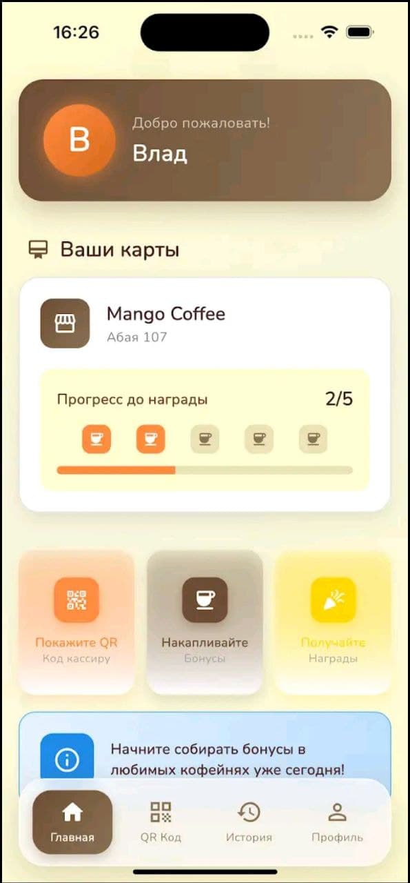Wa-Pa-Pay
